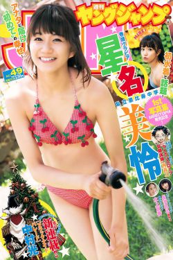 日本男吃奶玩乳30分钟视频