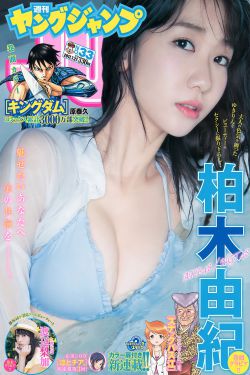 满溢游泳池志浩那里太美味了