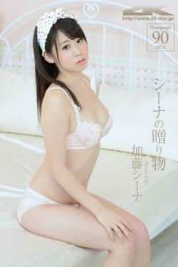 悠田步美