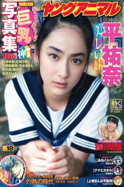 小学生的坤坤放到女生的坤里